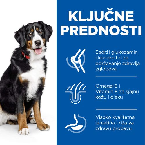 HSPD ADULT LARGE BREED JAGNJETINA I PIRINAČ 14kg slika 4