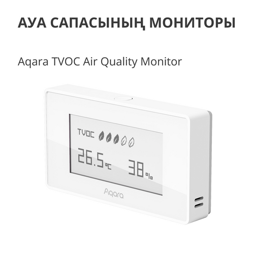 Aqara TVOC Air Quality Monitor: Model No: AAQS-S01 slika 6