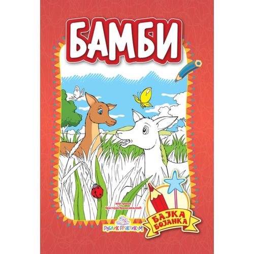 Bambi - Bajka bojanka slika 1