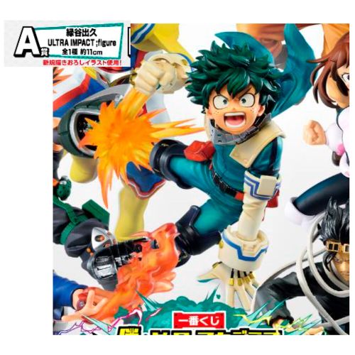 My Hero Academia Ichiban Kuji Ultra Impact Paket slika 4