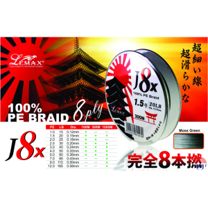 Lemax Braid upredena struna 100m J8 X 100% PE1.5 0.205mm 20lb