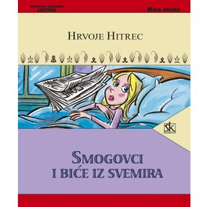  SMOGOVCI I BIĆE IZ SVEMIRA - biblioteka MOJA KNJIGA - Hrvoje Hitrec