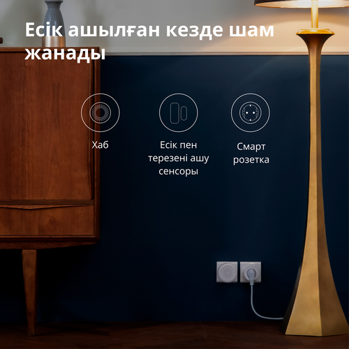 Aqara Smart Plug (EU Version): Model No: SP-EUC01; SKU: AP007EUW01 slika 42