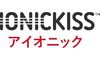 Ionickiss logo