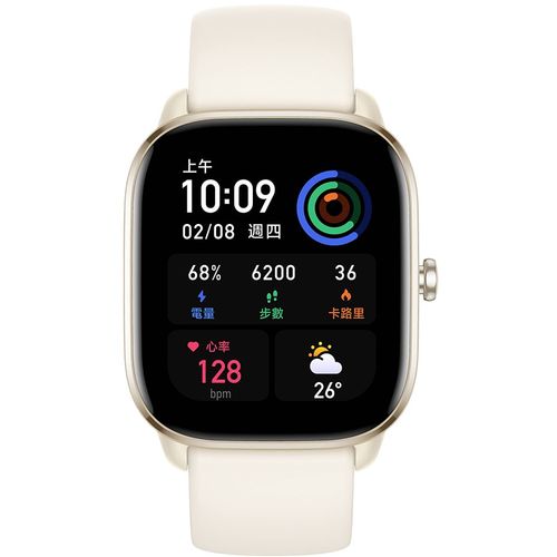 AMAZFIT GTS 4 Mini Moonlight White Pametni sat slika 1