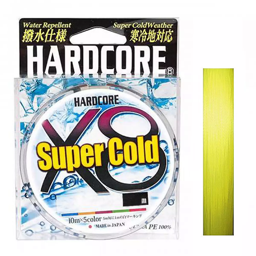 H4473-Y HARDCORE upredena struna X8 150m Hi-Vis Yellow 5.8kg (0.13mm) slika 1