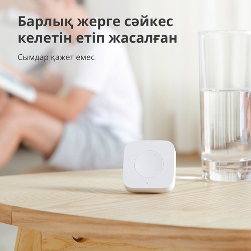 Aqara Wireless Mini Switch: Model No: WXKG11LM slika 57