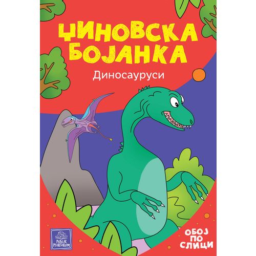 Džinovska bojanka - Dinosaurusi slika 1