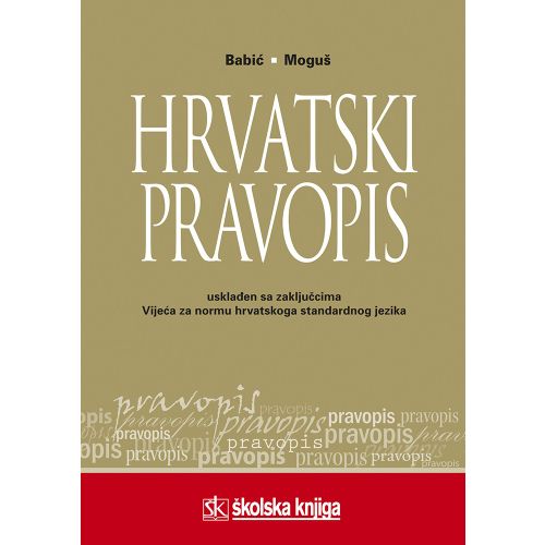 Hrvatski pravopis slika 1