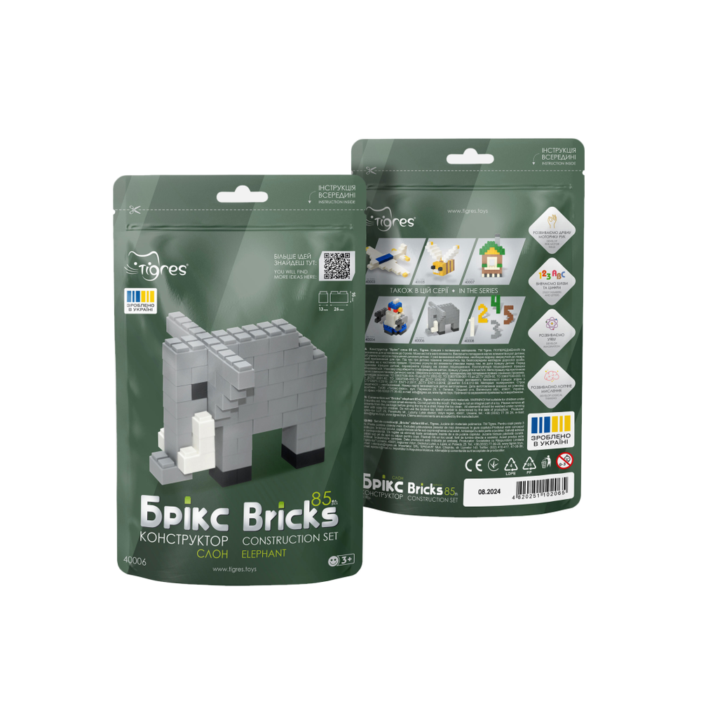 Konstrukcijski set kocke "Slon" - 85 elemenata, 23x13 cm slika 1