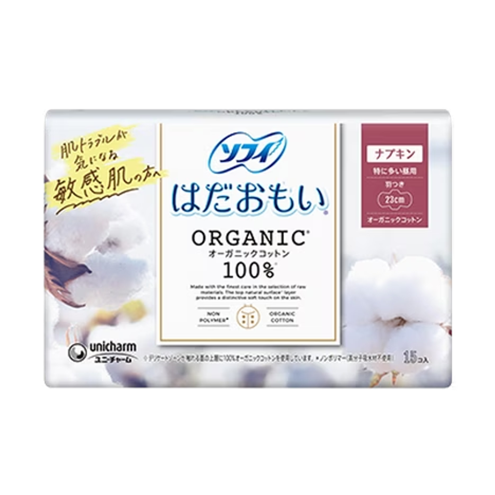 Sofy Organic 100% Higijenski ulošci Normal Day 23cm, 15kom slika 1