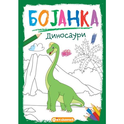 Bojanka: Dinosauri slika 1