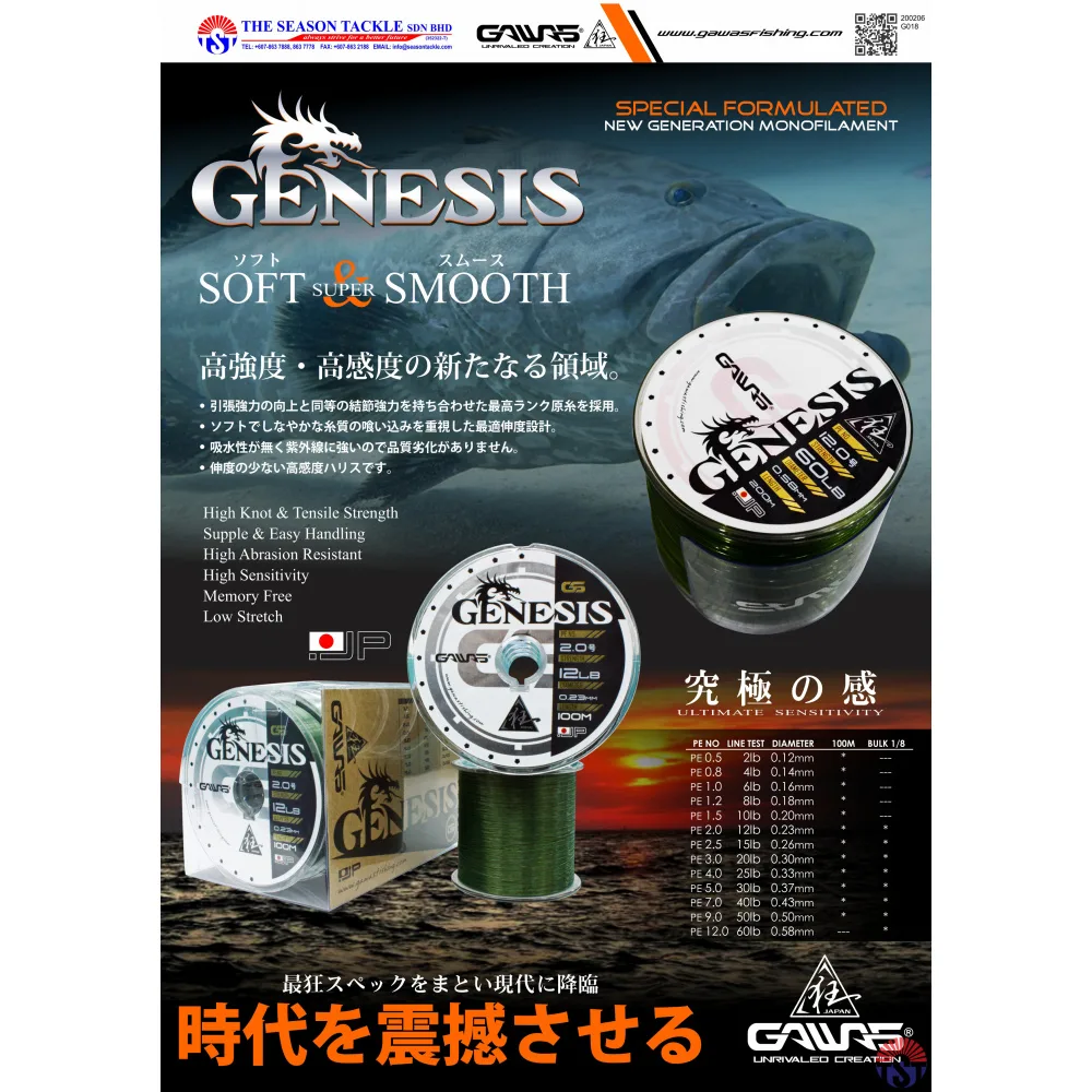Gawas Genesis najlon 100m 0,23mm (5096) slika 1