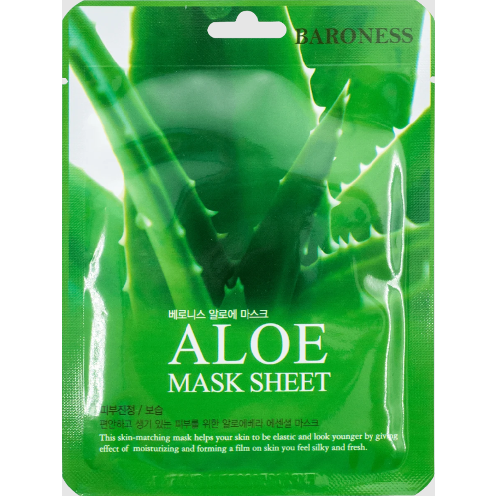 Barones maska za lice sa aloe verom 1 kom slika 1
