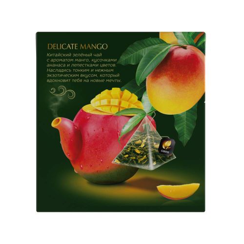 Curtis Delicate Mango - Zeleni čaj sa mangom, ananasom i laticama cveća, 20x1.8g 1516703 slika 4