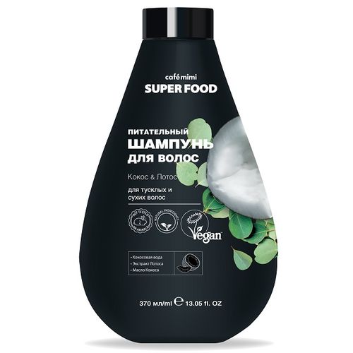 CAFÉ MIMI Šampon za negu kose SUPER FOOD suva kosa, sklona lomljenju, elastične lokne 370 ml slika 1
