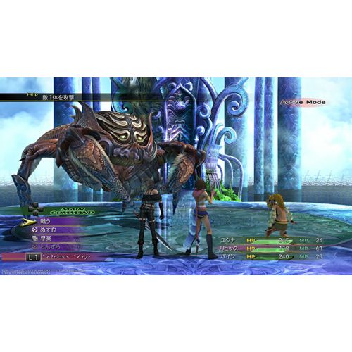 Final Fantasy X/X-2 HD Remaster (PS4) slika 5