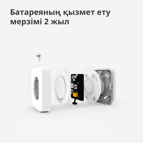 Aqara Wireless Mini Switch: Model No: WXKG11LM slika 51