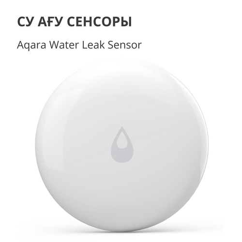 Aqara Water Leak Sensor: Model No: SJCGQ11LM slika 8