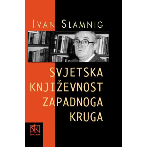  SVJETSKA KNJIŽEVNOST  ZAPADNOG KRUGA - Ivan Slamnig slika 1