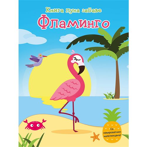 Knjiga puna zabave: Flamingo slika 1