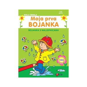 Učimo Engleski - moja prva bojanka