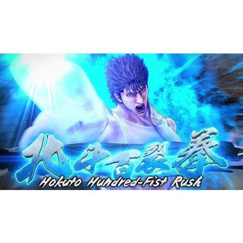 Fist of the North Star: Lost Paradise (PS4) slika 4