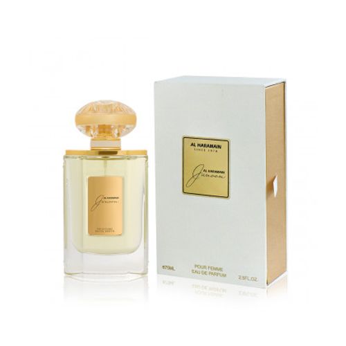 Al Haramain Junoon Eau De Parfum 75 ml za žene slika 1