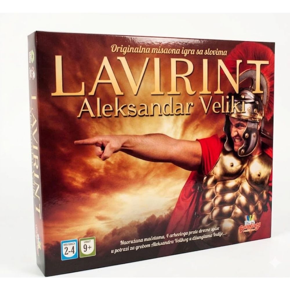 Lavirint Aleksandar Veliki 774499 slika 1