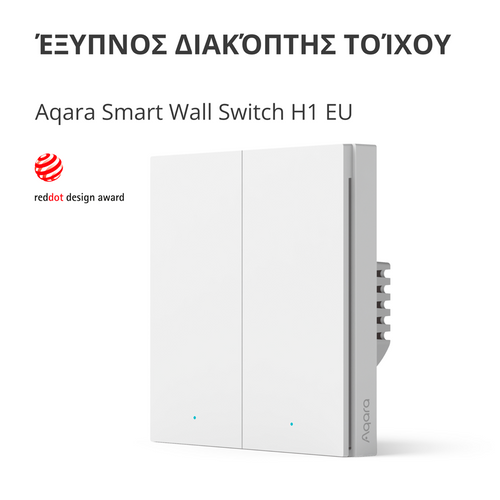 Aqara Smart Wall Switch H1 (with neutral, double rocker): Model: WS-EUK04; SKU: AK074EUW01 slika 4