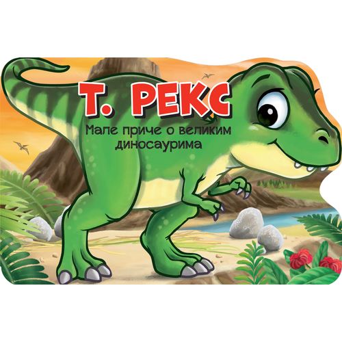 Male priče o velikim dinosaurima: T. reks slika 1