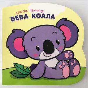 Slatke pričice: Beba koala