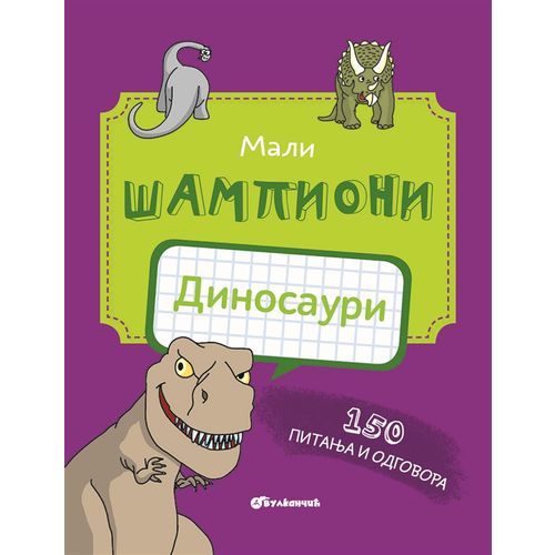 Mali šampioni – kviz: Dinosauri slika 1