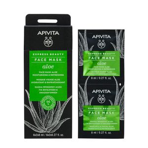 Apivita Express beauty maska za lice s aloe verom za hidrataciju i osvježenje, 2x8 ml