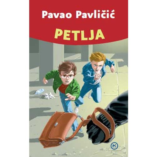 PETLJA, Pavao Pavličić slika 1