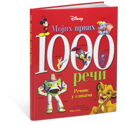 Disney Mojih Prvih 1000 Reci Recnik                                              slika 1