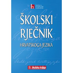  ŠKOLSKI RJEČNIK HRVATSKOGA JEZIKA - Skupina autora