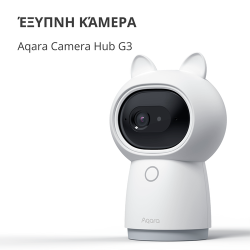 Aqara Camera Hub G3: Model No: CH-H03 slika 3