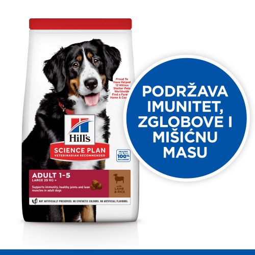 HSPD ADULT LARGE BREED JAGNJETINA I PIRINAČ 14kg slika 3