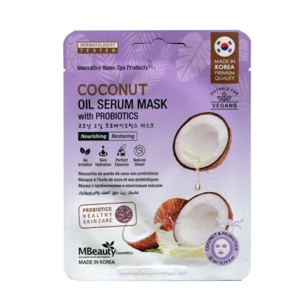 MBeauty maska za lice sa kokosovim uljem 1 kom slika 1