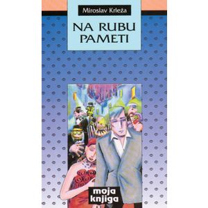  NA RUBU PAMETI - biblioteka MOJA KNJIGA - Miroslav Krleža