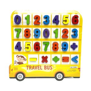 Mkn658659 Drvene Puzzle Brojevi 29X28cm
