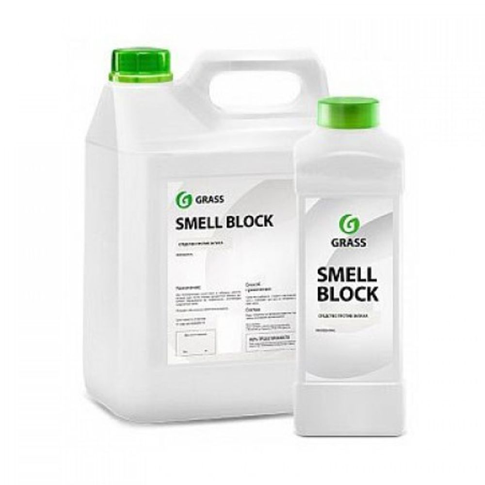 Средство от вони. Пеногаситель grass Antifoam. Средство Грас от smell Block. 134250 Пеногаситель. Antifoam пеногаситель.