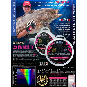 Xzoga 100% Fluorocarbon INVISIBLE PINK 10lb 0.25mm 30m