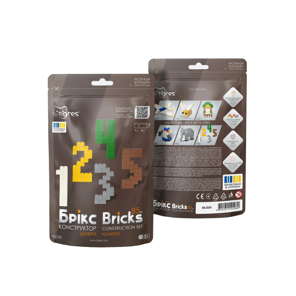 40008 KONSTRUKCIJSKI SET KOCKE BROJEVI 85el  23x13cm slika 1