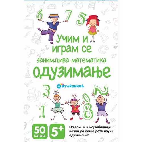 Karte - Zanimljiva matematika: Oduzimanje slika 1